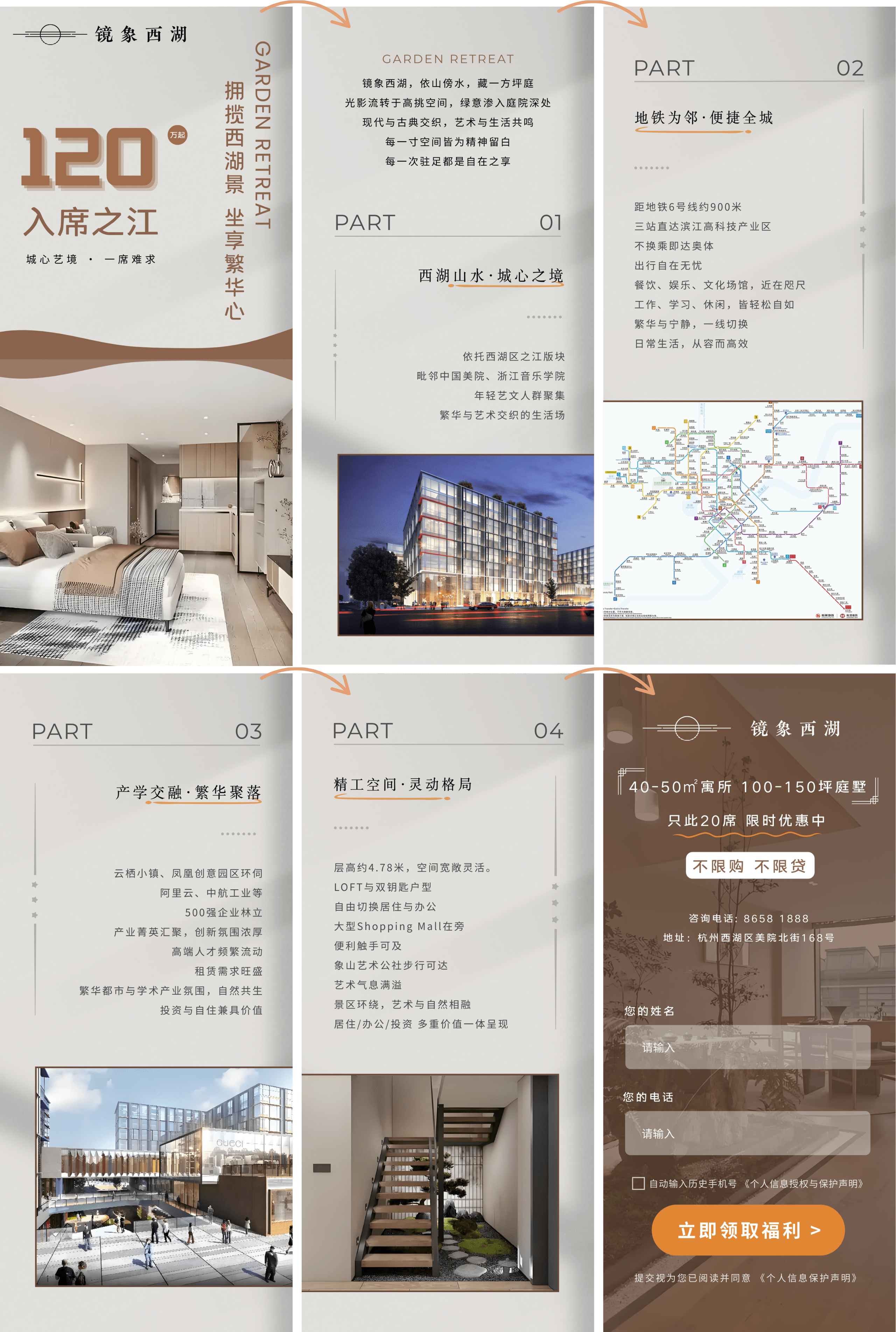 Typefaces for Mirror West Lake